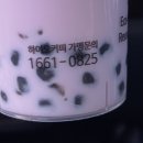 하이오커피조례 이미지