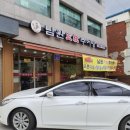 남원정통추어탕 이미지