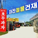 대진종합전기 이미지