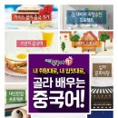 신제주북경중국어학원