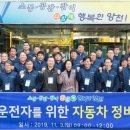 열린자동차정비 이미지