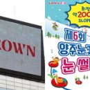 장흥 자연휴양림 이미지