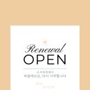 끌레르의원 이미지