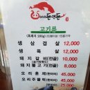 마이돈앤돈