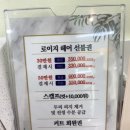 로이헤어살롱 이미지