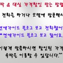 MVG모텔 네이버블로그
