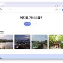 [RoadIn] 데브코스 팀 프로젝트 회고록 | 여행지 소개 웹 서비스
