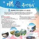 이야기보따리 이미지