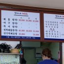 현자네해물촌 이미지