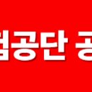 (주)삼표에너지 우리주유소 | 민생회복 소비쿠폰 사용처 총정리 [신청방법·대상자·미성년자도 가능?]