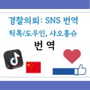 바모스행정사합동사무소 이미지