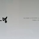 호호국시 이미지