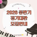대구공연예술연습공간 | [공지] 💛2026년 대구공연예술연습공간 중반기 정기대관 모집안내💛