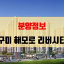 (주)에이치제이건설 이미지