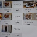 더완벽한김밥목동점 이미지