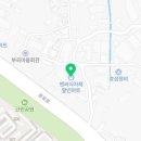 엔씨식자재할인마트 이미지