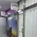 인천 연수구 네일 후기 &#39;밀네일&#39;