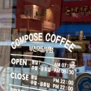 컴포즈커피 부천역남부점 이미지