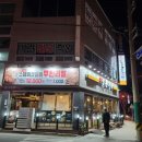 통큰갈비(정읍점) 이미지