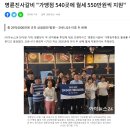 짱구왕참숯불갈비 | 명륜진사갈비 &#39;원흥역맛집&#39; 착한 프랜차이즈는 이유가 있다는! 신메뉴 숯불양념장어까지!