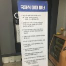 연기당구클럽 이미지