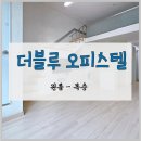 더로즈공인중개사사무소 | 서면 -전포 더블루1 오피스텔/수납력대박인 복층형 원룸