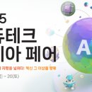 리딩 테크코리아 이미지