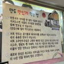 육거리고추 이미지