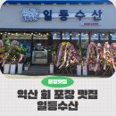 고봉로14길 이미지