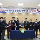 청도농업협동조합 이미지