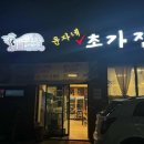 new 동양 한상 이미지