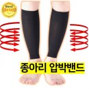 오느렌