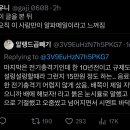 한남한테 호신용품 사용한 후기, 그런데 자기가 그 한남인. 이미지