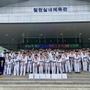 무혼 국가대표 MAS 태권도장 이미지