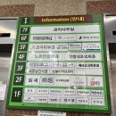 공내과의원 이미지