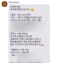 애월펜션 화목맨션 이미지