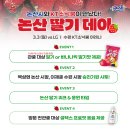 논산아레나 - 논산시 중앙로 387 | 논산아레나