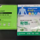 계룡산한의원 이미지