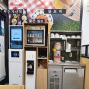 얌샘김밥 위례중앙점 이미지