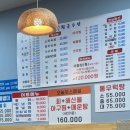 황금수산.포차 이미지