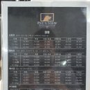(주)펫츠뷰 네이버블로그