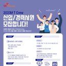 피에스마케팅