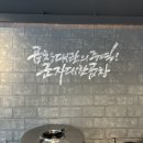 태극기곱창 이미지
