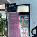 [화성 진안동 뷰티] 병점피부관리샵 더조은뷰티에서 울쎄라 하이리프 관리, 웨딩준비 솔직후기!