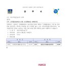 예담종합건축사사무소