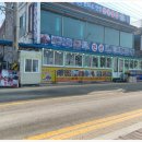 만선횟집 - 창원시 성산구 두대로55번길 10 | 만선횟집