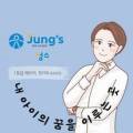 고덕정스ESL어학원