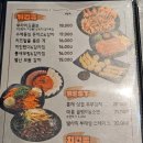 [서울/신도림]신도림 포스빌 야장 '별난주점' 생맥주에 골뱅이소면