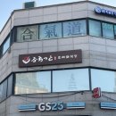 지에스(GS)25이수역점 이미지