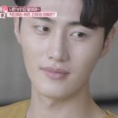 파트너노래